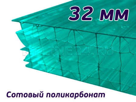 Бирюза поликарбонат / Novattro / 32 мм / 12,00 х 2,10 м (3,7)