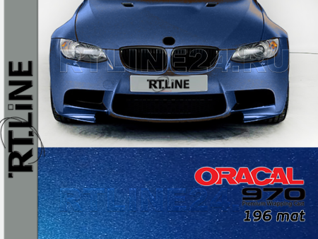 196 м / ORACAL 970RA / 1,52 м*25 м