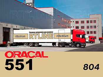 804 г / ORACAL 551 / 1,26*50м