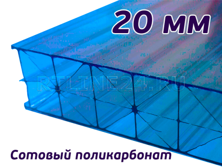 Синий поликарбонат / Polygal Titan Sky  / 20 мм / 12,00 х 2,10 м (3,07)