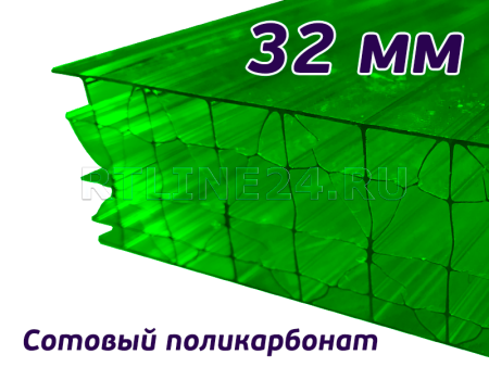 Зеленый поликарбонат / Novattro / 32 мм / 12,00 х 2,10 м (3,7)