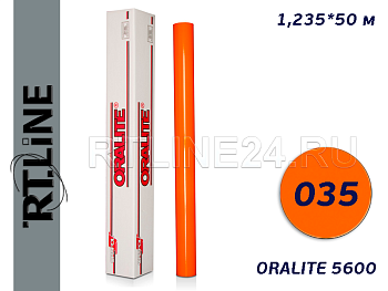 035 /ORALITE 5600/Пленка световозвращ. /1,235*50 м