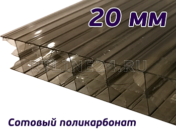 Бронза поликарбонат / Novattro / 20 мм / 12,00 х 2,10 м (3,1)