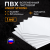 Пластик листовой Unext Strong 2мм А2