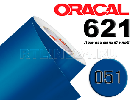 051 / ORACAL 621 /  1*50м
