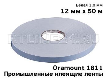 12 мм/ 50 м / 1 мм/ Белый/ Скотч Oramount 1811
