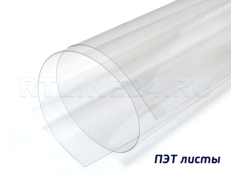 Пэт лист 1.0 мм прозрачный Novattro ПЭТ А 1.25 x 2.05 м