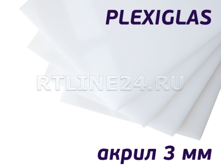 Лист акрила 3 мм белый Plexiglas XT 2,05 х 3,05 м