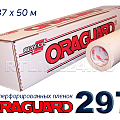 Oraguard 297 (для перфорированных пленок)