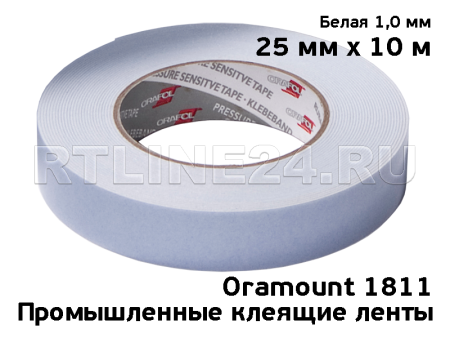 Двухсторонний скотч Oramount 1811 белый 25 мм х 10 м х 1 мм