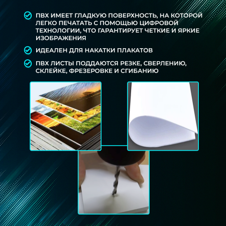 Пластик белый Ultra 6мм А4