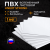 Пластик листовой Unext Strong 2мм А4
