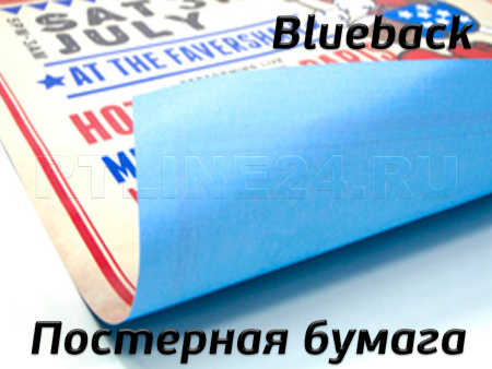 Постерная бумага  Blueback / 1,27*100 м / 115гр / Torras