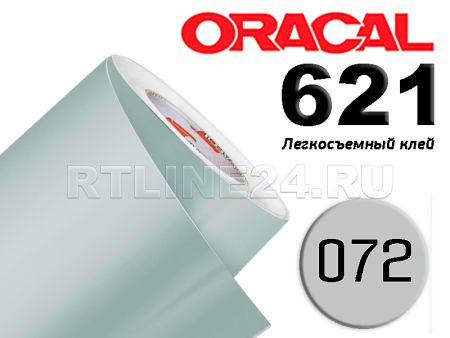 072 / ORACAL 621 /  1*50м