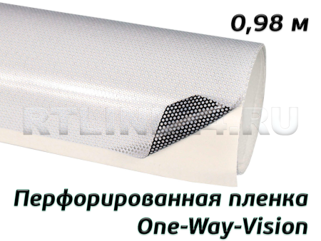 Перфорированная  пленка / One-Way-Vision / 140 мкр / 0,98х50 м