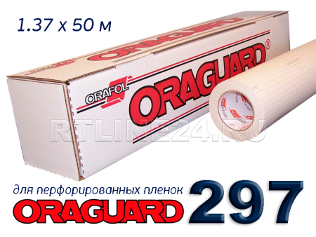 000 гл/Oraguard 297 /ламинат для перфопл/1,37*50 м