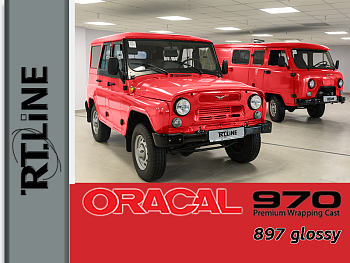 897 г / ORACAL 970RA / 1,52 м*25 м