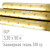 Баннерная ткань для печати 510 гр Glp 3,20*50 м
