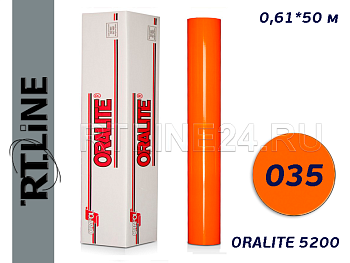 035 /ORALITE 5200/Пленка световозвращ. /0,61*50 м