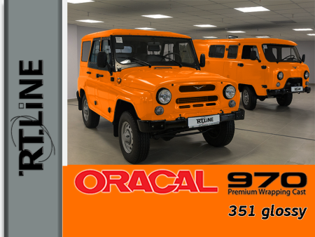 351 г / ORACAL 970 / 1,52 м*25 м