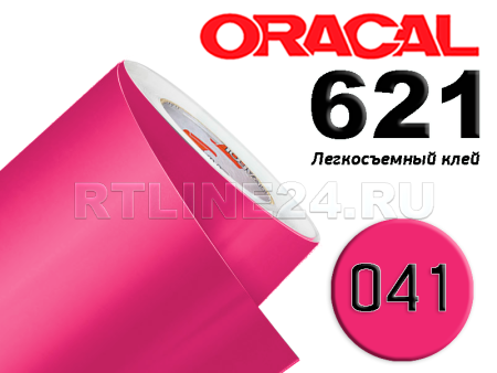 041 / ORACAL 621 /  1*50м