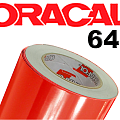 ORACAL 641 (мягкая пвх пленка)