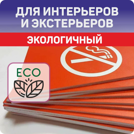 Пластик листовой 10 мм Patriot 2,03 х 3,05 м Купить листы пвх 10 мм