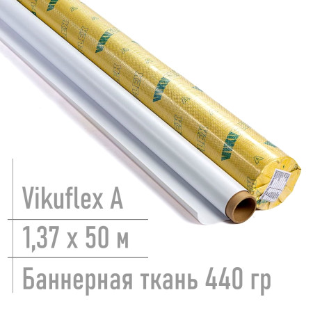 Баннер пвх для печати Vikuflex A 440 гр 1,37*50 м