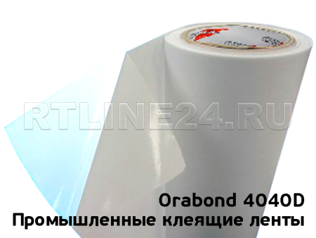 Orabond 4040D / 0,012 мм/  Прозрачный/ Ширина 1,05