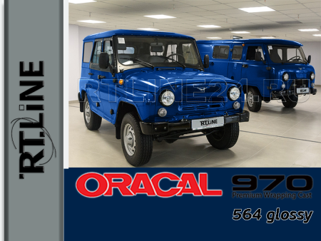 564 г / ORACAL 970RA / 1,52 м*25 м