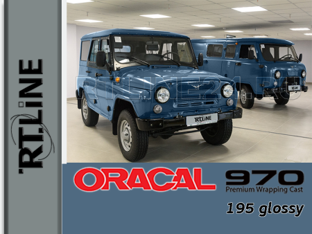 195 г / ORACAL 970 / 1,52 м*25 м