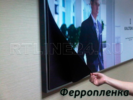 Ферропленка / 0,18мм / 340гр / PET покрытие для сольвентной и UV печати / 1,07*50 м