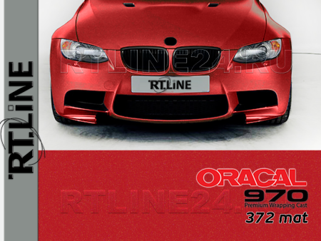 372 м / ORACAL 970RA / 1,52 м*25 м