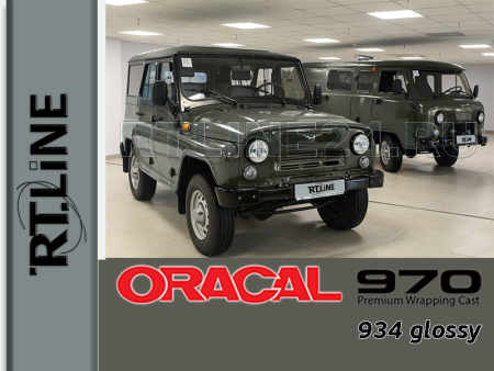 934 г / ORACAL 970 / 1,52 м*25 м