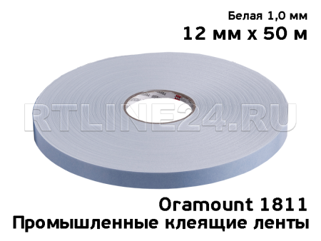 12 мм/ 50 м / 1 мм/ Белый/ Скотч Oramount 1811