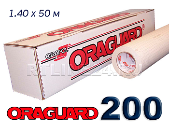 000 гл/ Oraguard 200 / внутри помещений/ 1,40*50 м