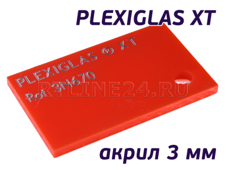 Plexiglas XT 3N670 | Красный акрил | 1.00 x 2.00 м | 3 мм