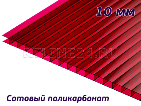 Гранат поликарбонат / Novattro / 10 мм / 12,00 х 2,10 м (1,6)