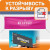 Баннерная ткань для печати 240 гр Vikuflex A 3,20*50 м