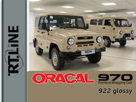 922 г / ORACAL 970RA / 1,52 м*25 м