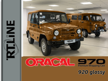 920 г / ORACAL 970 / 1,52 м*25 м