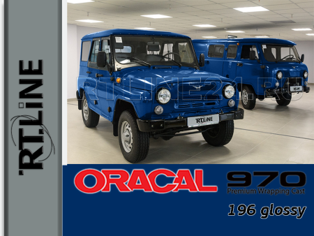 196 г / ORACAL 970 / 1,52 м*25 м