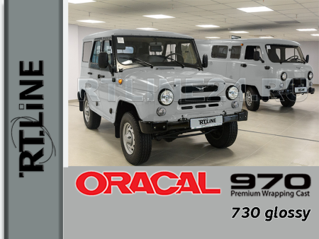 730 г / ORACAL 970RA / 1,52 м*25 м