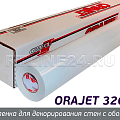 ORAJET 3268 (для декорирования стен с обоями)