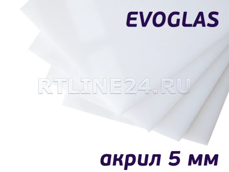 Лист акрила 5 мм белый Eevoglas 2,05 х 3,05 м