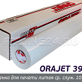 ORAJET 3951 (литая 10 лет)