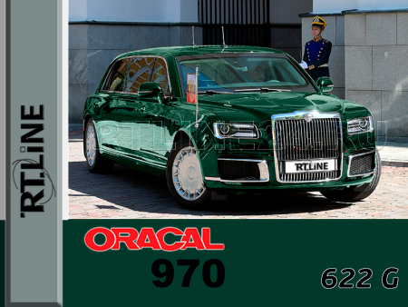 622 г / ORACAL 970 / 1,52 м*25 м