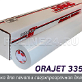 ORAJET 3352F(оптически-прозрачная для стекол)