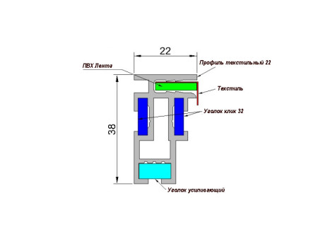 профиль текстильный анод. серебро мат 22мм /6.1 м