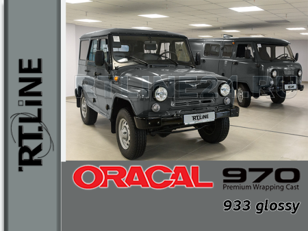 933 г / ORACAL 970 / 1,52 м*25 м